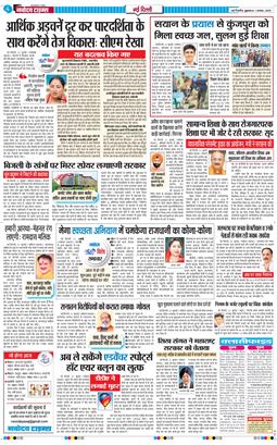 Main Edition 2025-08-01