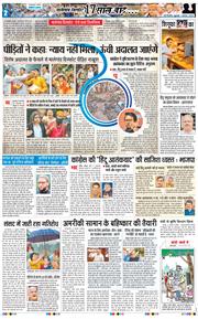 Main Edition 2025-08-01