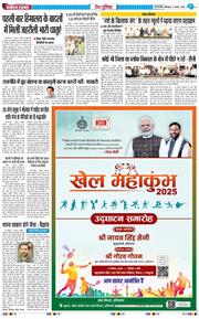 Main Edition 2025-08-02