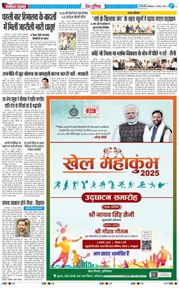 Main Edition 2025-08-02