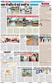Gurgaon 2025-08-02