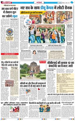 Main Edition 2025-08-02