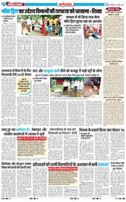 Faridabad 2025-08-02