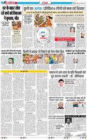 Main Edition 2025-08-02