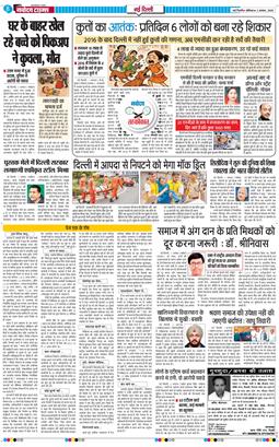 Main Edition 2025-08-02