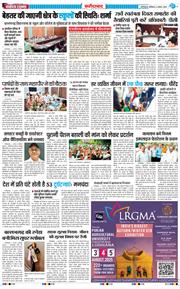 Faridabad 2025-08-02