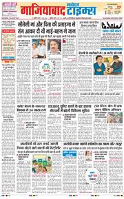 Noida 2025-08-02