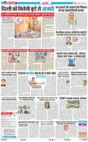 Main Edition 2025-08-02