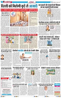 Main Edition 2025-08-02