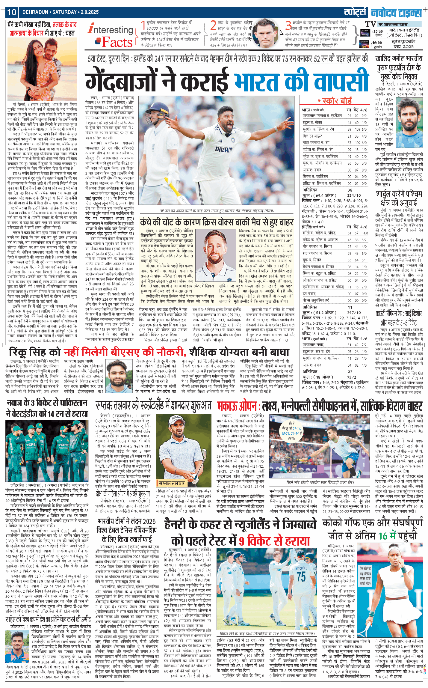THE NAVODAYA TIMES MAIN UTTARAKHAND AND DEHRADUN 2025-08-02