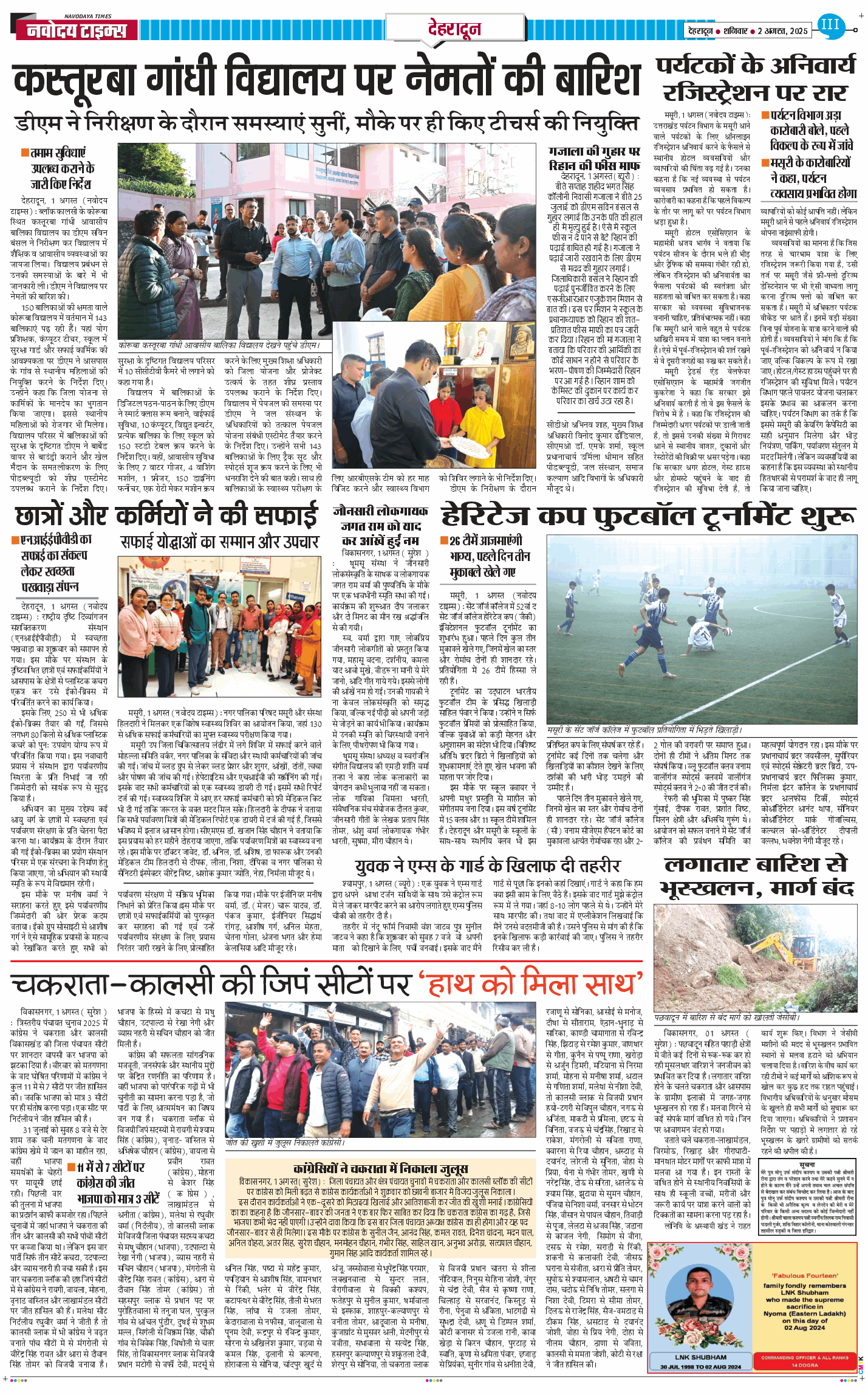 DEHRADUN TIMES 2025-08-02