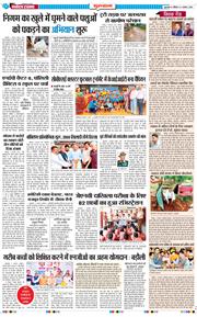 Gurgaon 2025-08-02