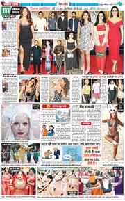 THE NAVODAYA TIMES MAIN UTTARAKHAND AND DEHRADUN 2025-08-02