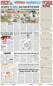 Ghaziabad 2025-08-02