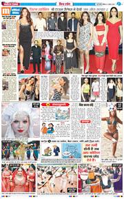 THE NAVODAYA TIMES MAIN UP 2025-08-02