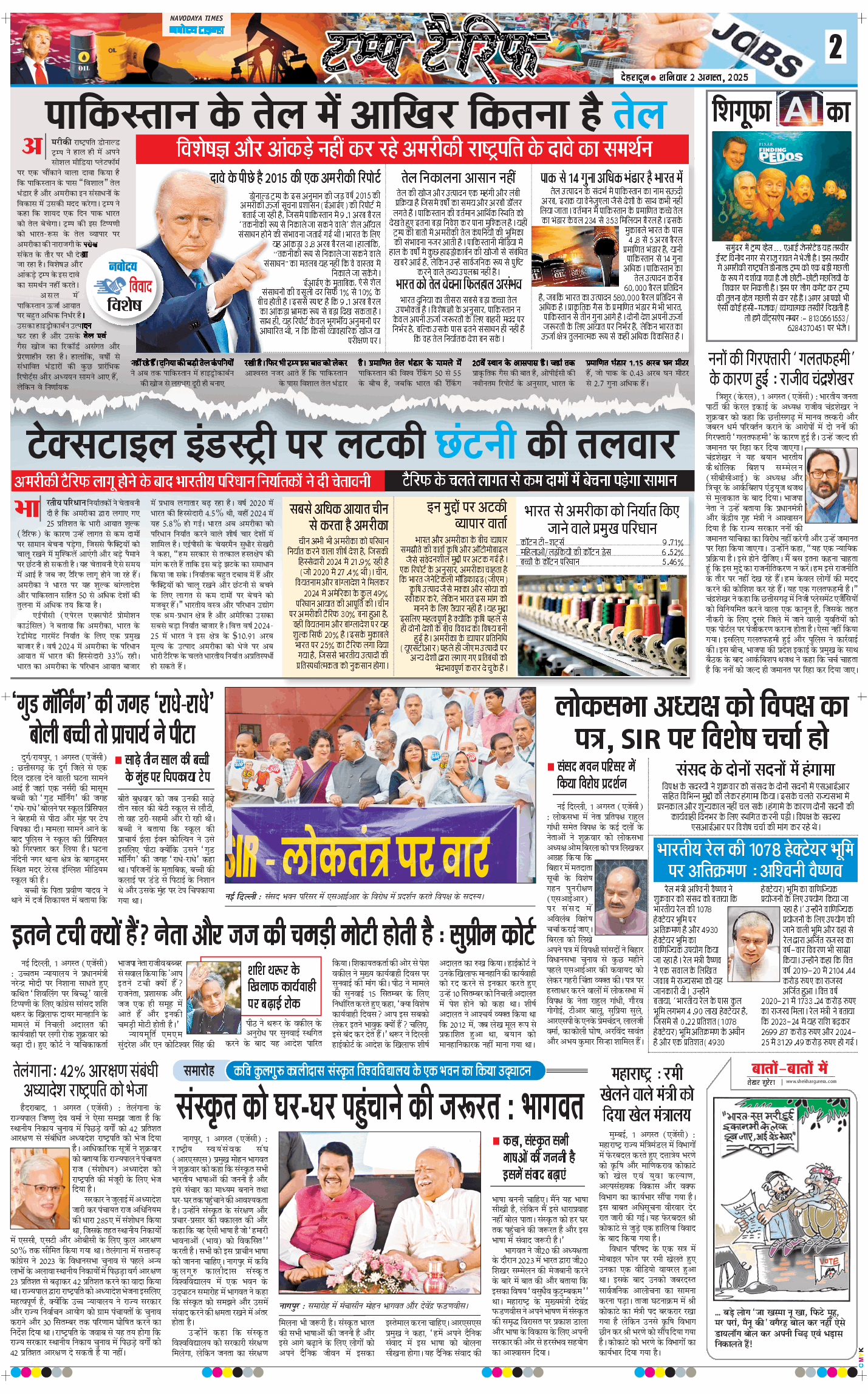 THE NAVODAYA TIMES MAIN UTTARAKHAND AND DEHRADUN 2025-08-02