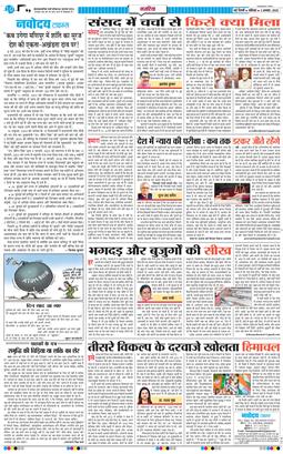 Main Edition 2025-08-02