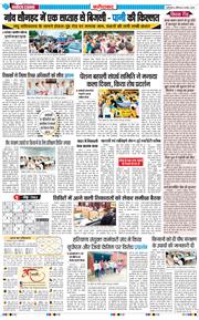 Faridabad 2025-08-02