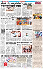 REWARI MAHENDERGARH TIMES 2025-08-02