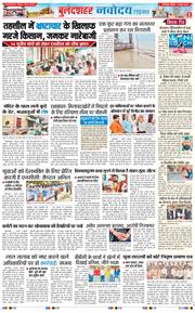 Ghaziabad 2025-08-02