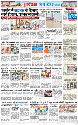 Ghaziabad 2025-08-02