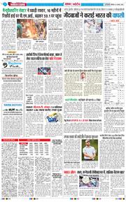 Main Edition 2025-08-02