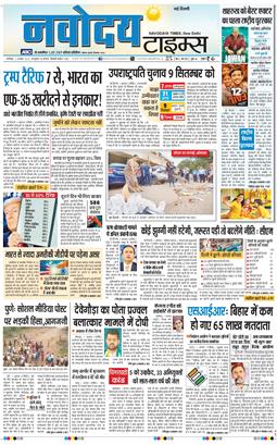 Main Edition 2025-08-02