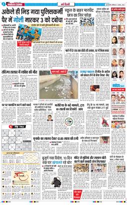 Main Edition 2025-08-02