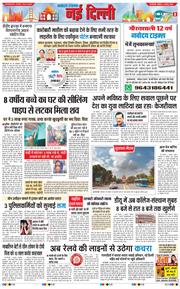 Main Edition 2025-08-03