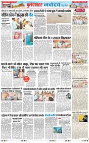 Noida 2025-08-03