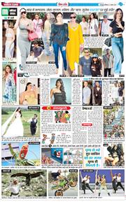 THE NAVODAYA TIMES MAIN UTTARAKHAND AND DEHRADUN 2025-08-03