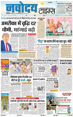 Main Edition 2025-08-03