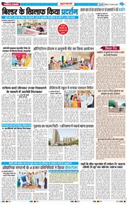 Gurgaon 2025-08-03