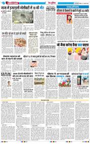 Main Edition 2025-08-03