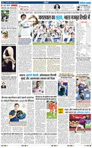 Main Edition 2025-08-03