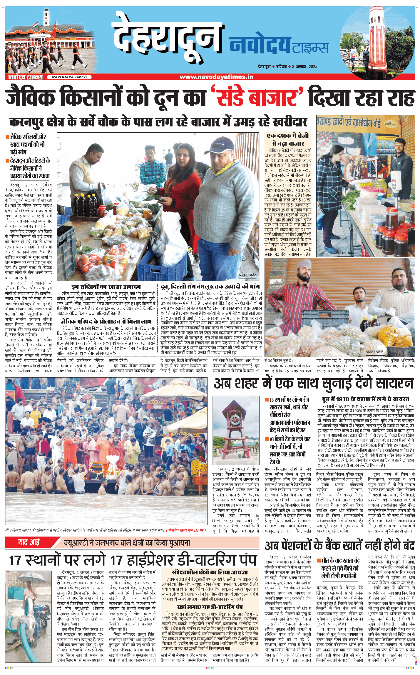 DEHRADUN TIMES 2025-08-03