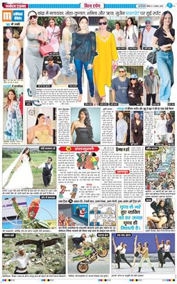 THE NAVODAYATIMES NCR MAIN 2025-08-03