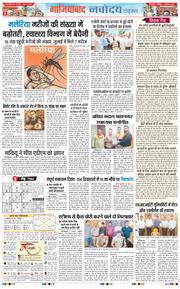 Noida 2025-08-03