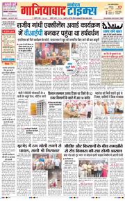 Noida 2025-08-03