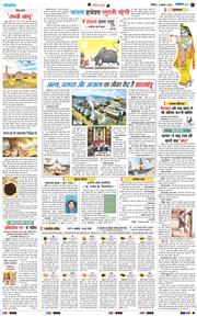Magazine 2025-08-03