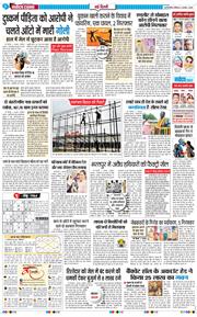 Main Edition 2025-08-03