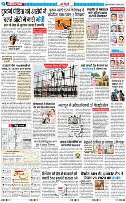 Main Edition 2025-08-03