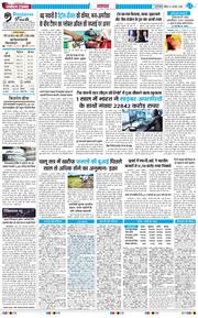 Main Edition 2025-08-03