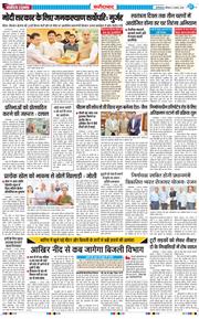 Faridabad 2025-08-03