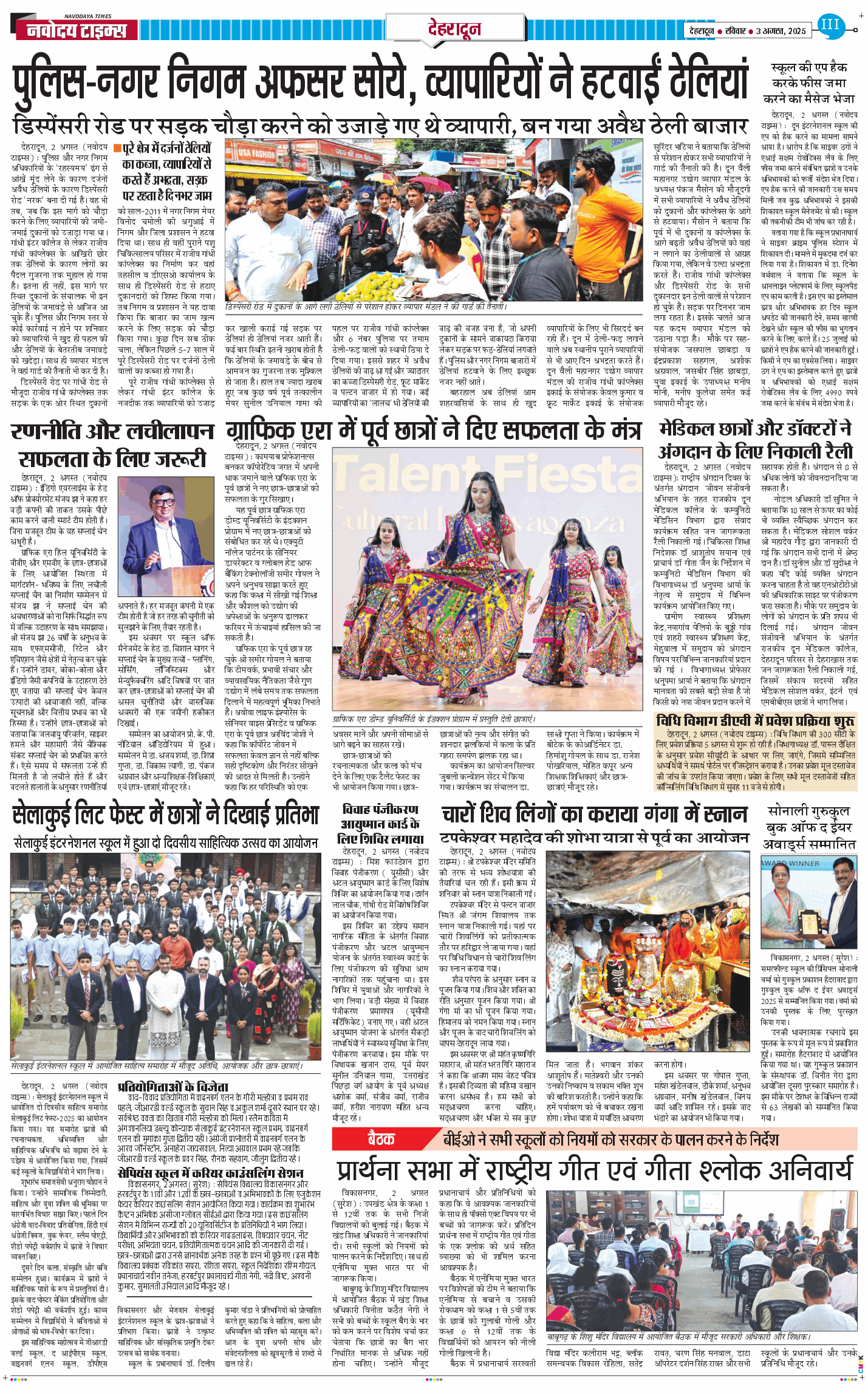 DEHRADUN TIMES 2025-08-03