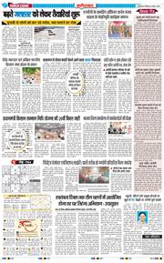 Faridabad 2025-08-03