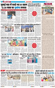 Gurgaon 2025-08-03