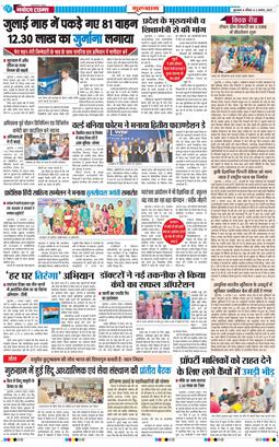 Gurgaon 2025-08-03