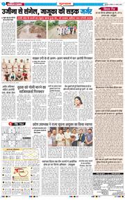 Gurgaon 2025-08-03