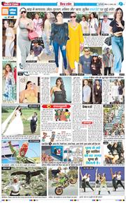THE NAVODAYA TIMES MAIN UP 2025-08-03